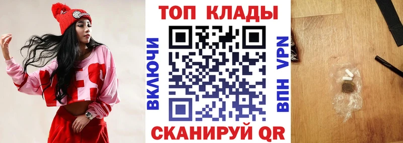Купить Каннабис APVP Гашиш Мефедрон Котовск