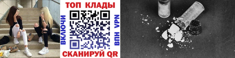 Амфетамин Котовск