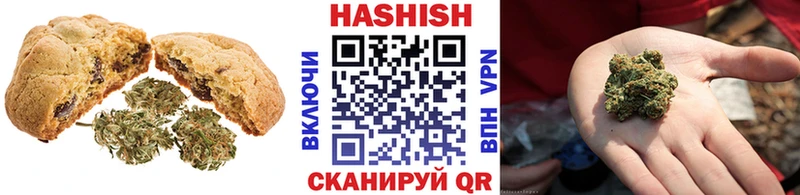 Купить  Котовск  Еда ТГК конопля 