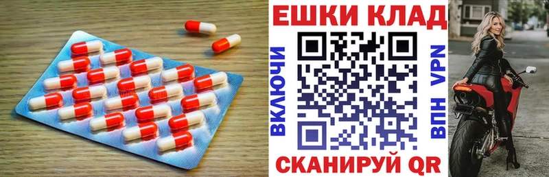 ЭКСТАЗИ таблы  Купить где  Котовск 