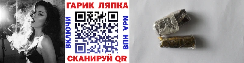 Купить Котовск ГАШИШ Ice-O-Lator