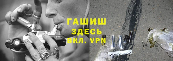 ALPHA PVP Карпинск