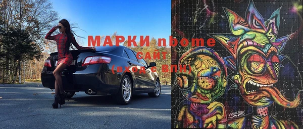 кокаин Киренск