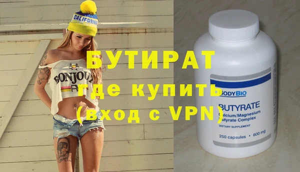 стаф Киреевск