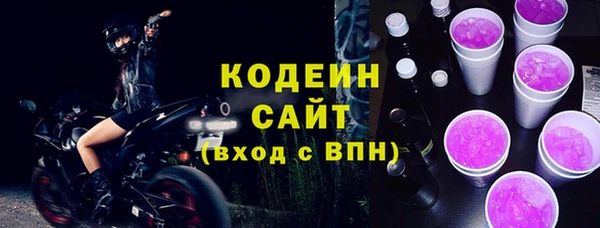 кокаин Киренск