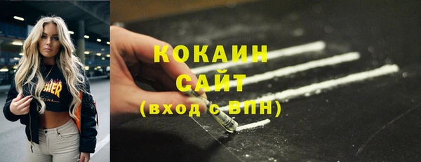 соль курить ск Касимов