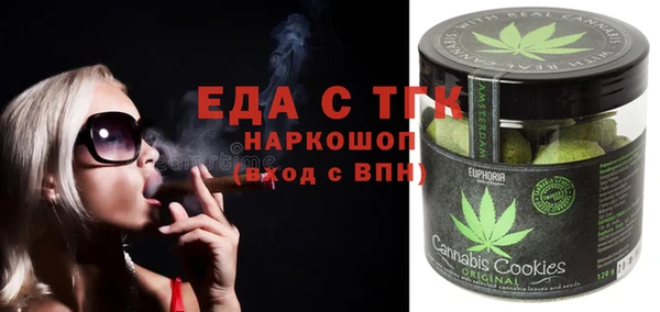 ALPHA PVP Карпинск