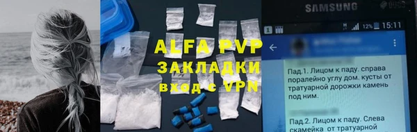 ALPHA PVP Карпинск