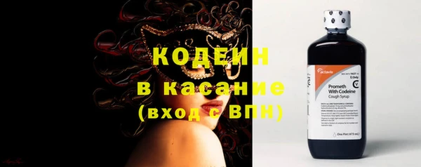 кокаин Киренск