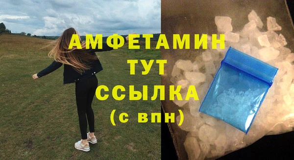 бутират Кинешма