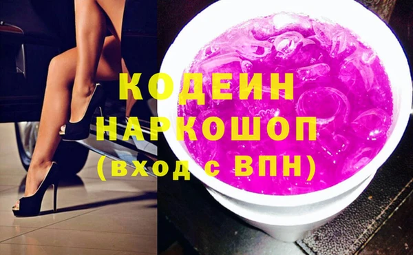 бутират Кинешма