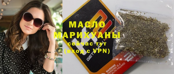 бутират Кинешма