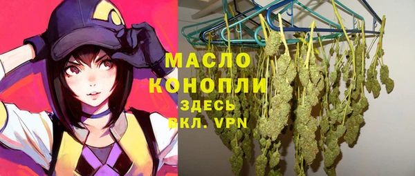 бутират Кинешма