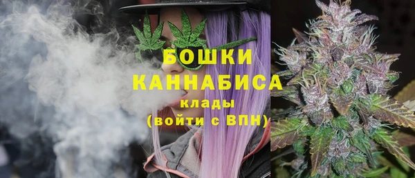 бутират Кинешма