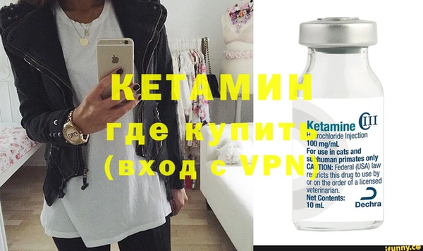 соль курить ск Касимов