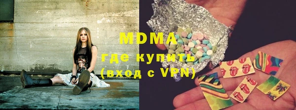ALPHA PVP Карпинск