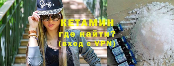 бутират Кинешма