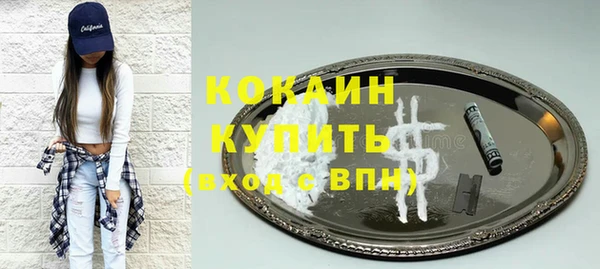 соль курить ск Касимов