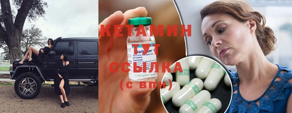 бутират Кинешма