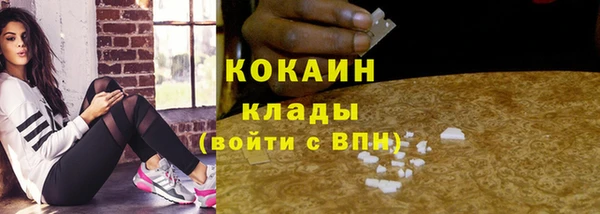кокаин Киренск