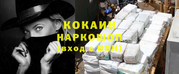 бутират Кинешма