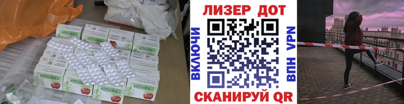 ЛСД экстази кислота Купить где Котовск