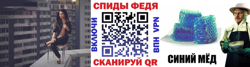 МЕТАМФЕТАМИН мет  Купить закладки  Котовск 