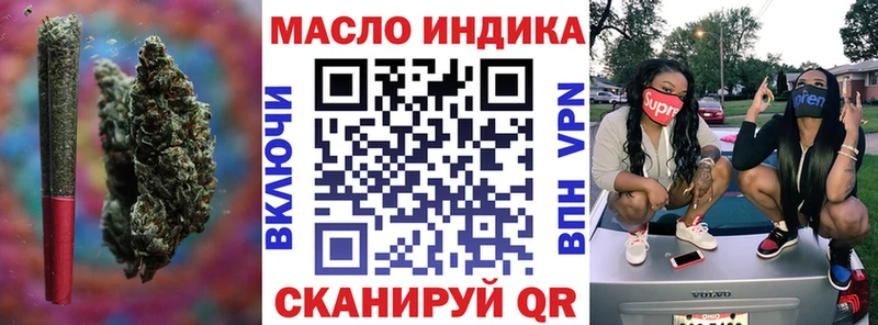 Дистиллят ТГК жижа  Купить  Котовск 