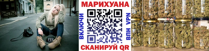 Купить  Котовск  Шишки марихуана Ganja 